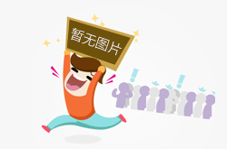 节后食品安全监管不放松